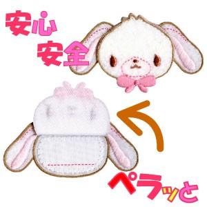 sanrio（サンリオ） 入園・入学準備に キャラクター シュガーバニーズ