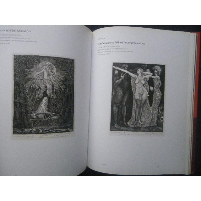 ウィーン幻想派の3人 洋書 エルンスト・フックス/エーリッヒ