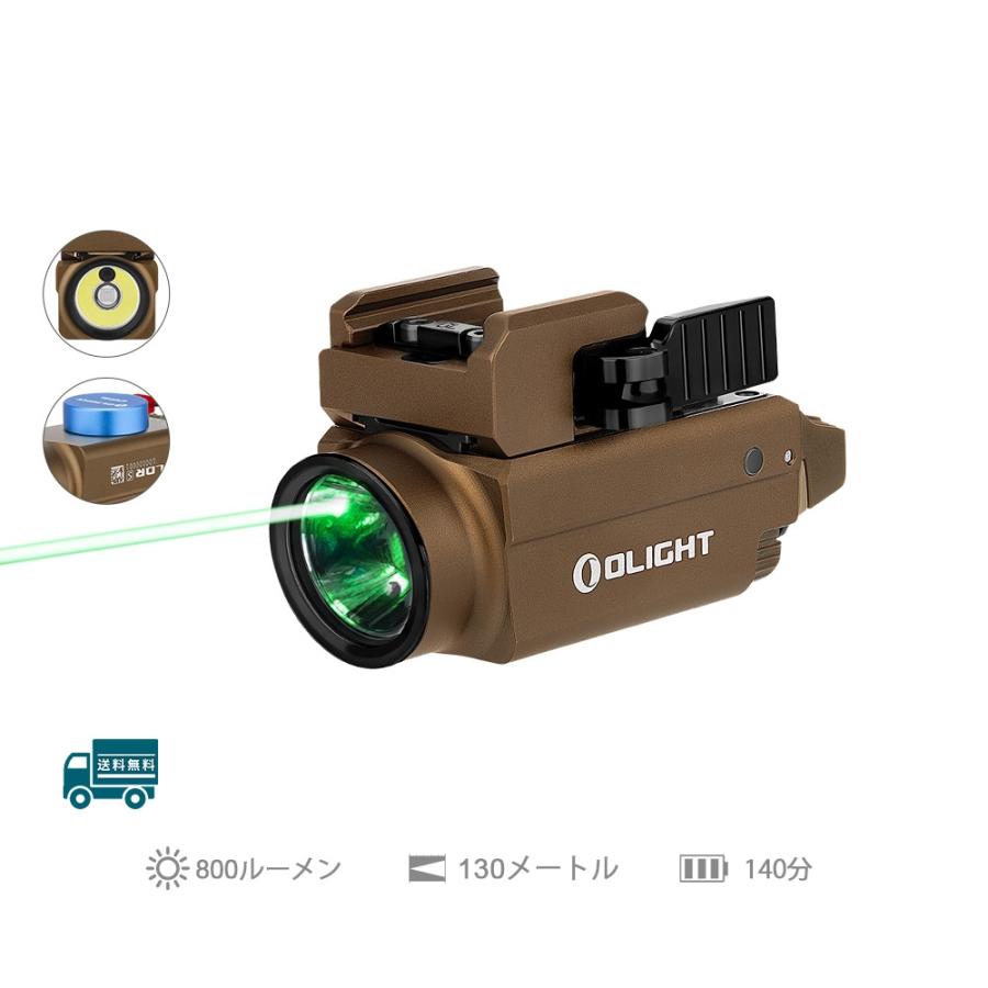 OLIGHT オーライト OLIGHT BALDR S 充電式 タクティカルライト