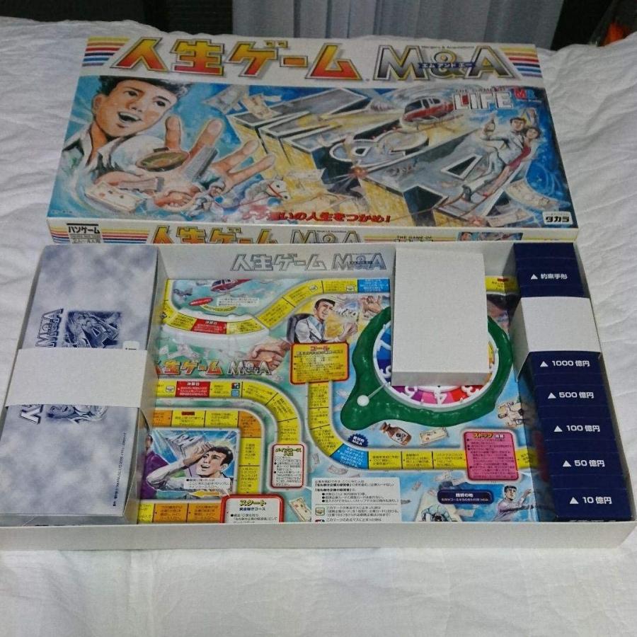 人生ゲーム エムアンドエー M&A 廃番品 : plumber - 通販 - Yahoo