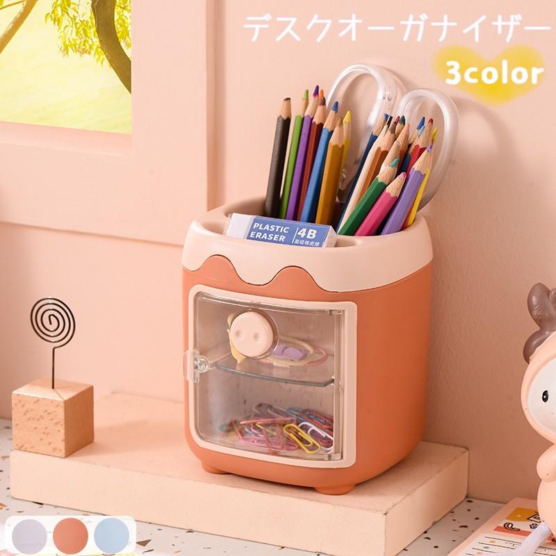 plusnao（プラスナオ） 卓上収納 デスクオーガナイザー ペン立て 小物