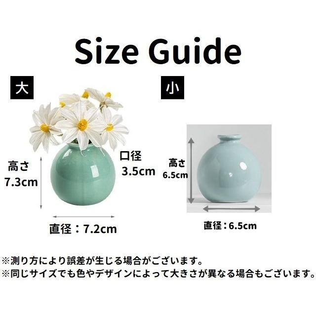 花瓶 花器 フラワーベース 陶器 置物 丸型 白 青 緑 単色 セラミック