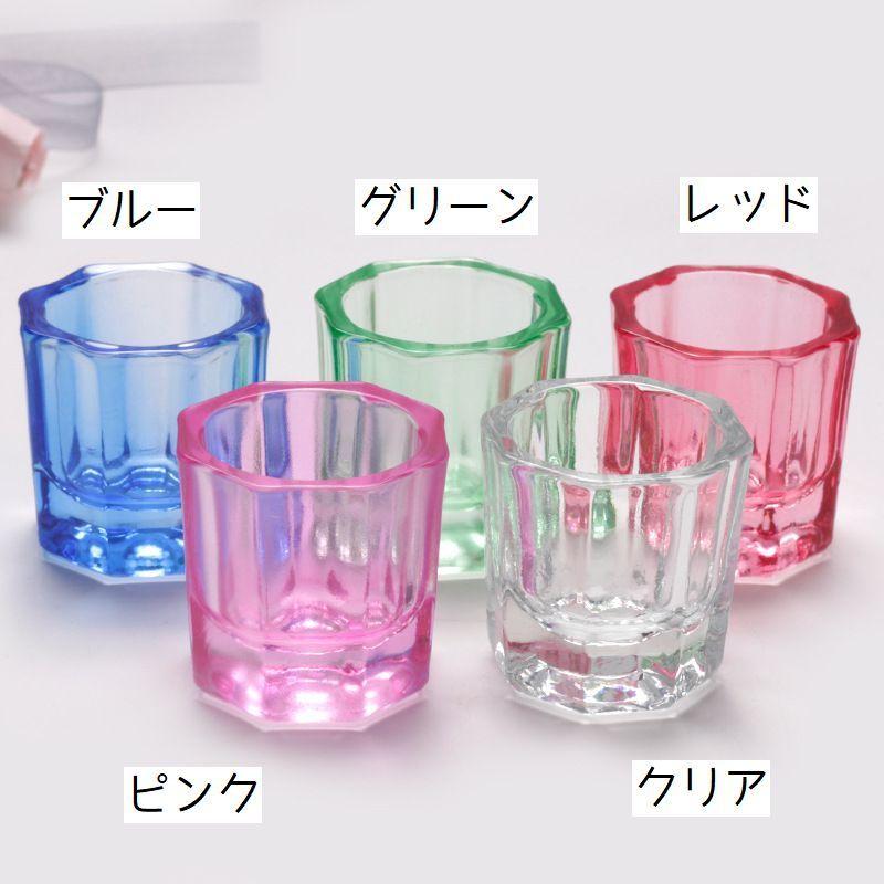 ダッペンディッシュ ジェルネイル 筆洗い グラス ネイルアート用品 水