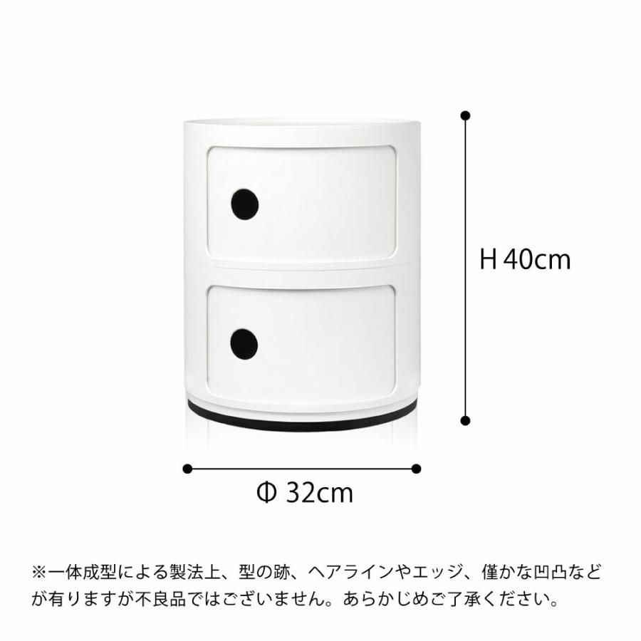 Kartell（カルテル） Kartel コンポニビリ2 Componibili2 4966 正規