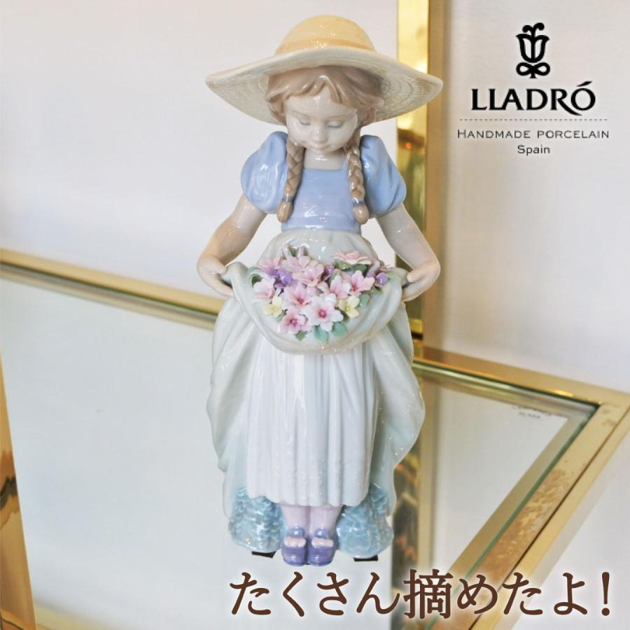 LLADRO（リヤドロ） 正規販売店 たくさん摘めたよ！ SKU01006756