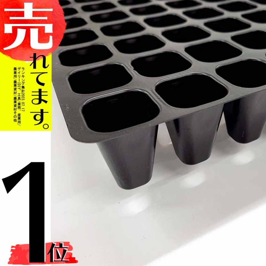 100枚 プラグトレー 黒 128穴 Z リブなし 300×589mm ポリプロピレン