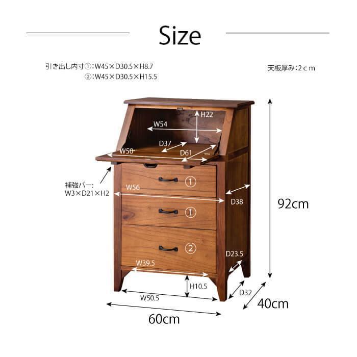 ライティングチェスト ライティングデスク ライティングビューロー