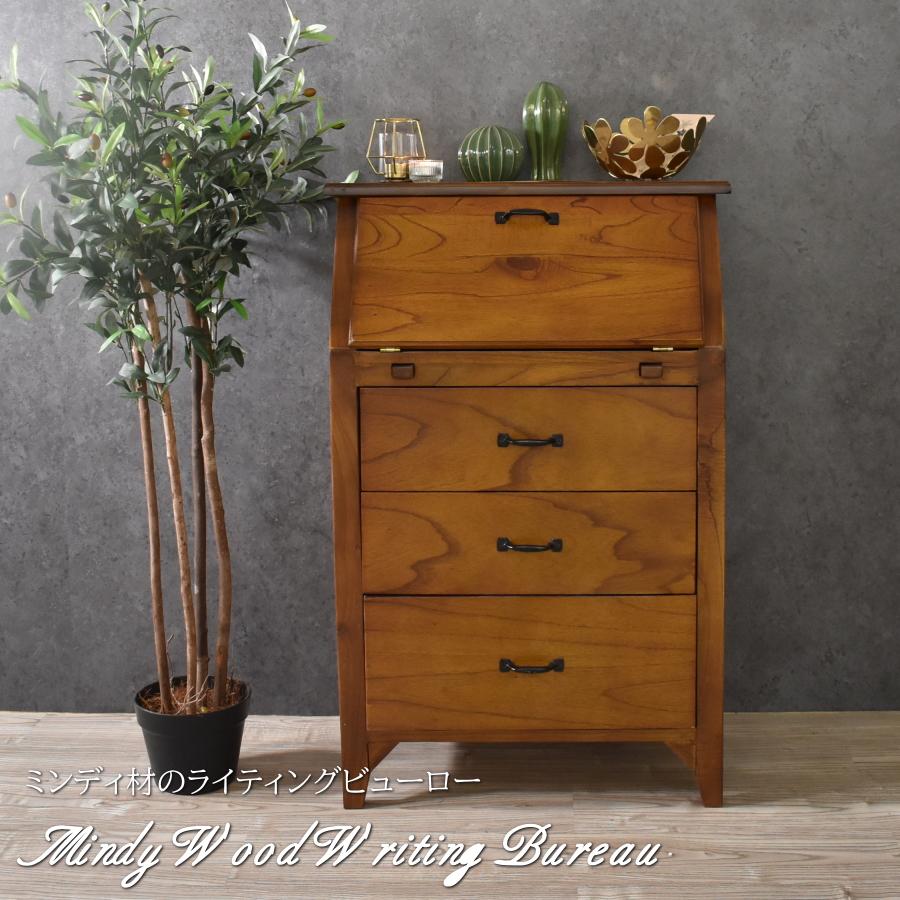 ライティングチェスト ライティングデスク ライティングビューロー