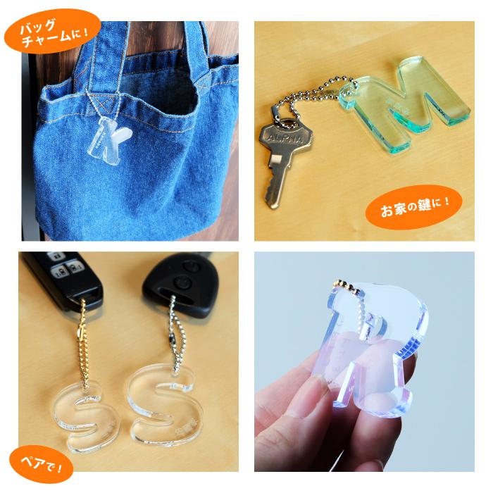 Mサイズ】アクリル製 イニシャルキーホルダー（約45mm/4.5cm