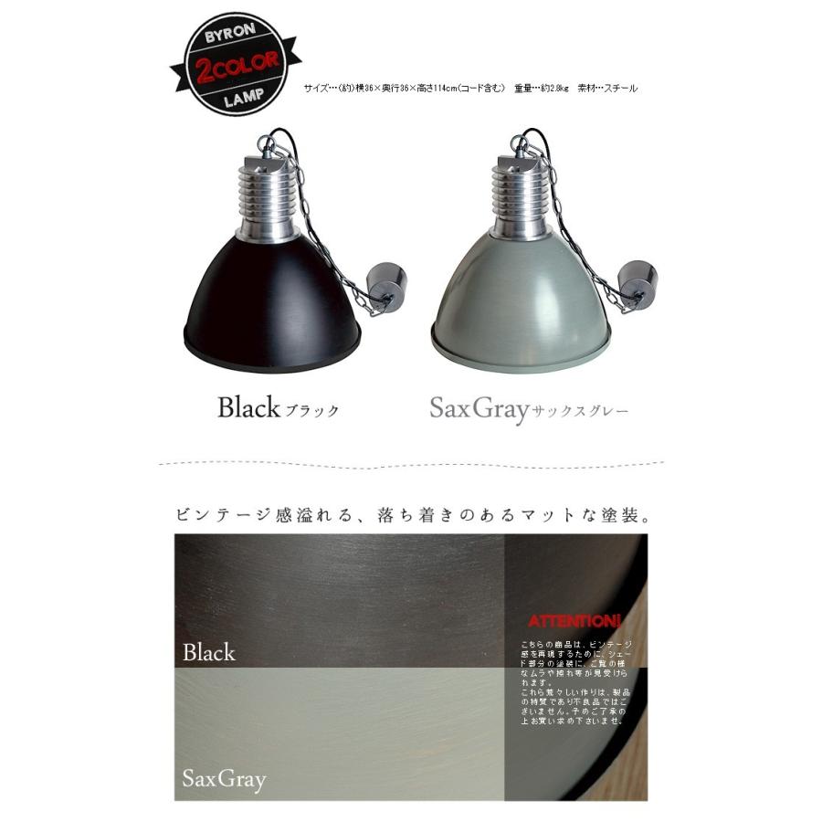 ハモサ バイロンランプ HERMOSA BYRON LAMP [CM-003] ポイント10倍