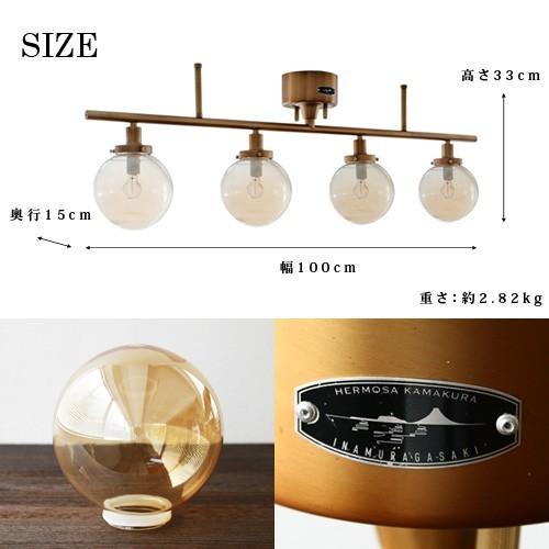 ハモサ ムーン 4 ランプ HERMOSA MOON LAMP 送料無料 あすつく対応