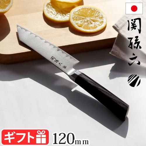 関孫六 包丁 ステンレス 日本製 正規品 要 切付4寸 120mm