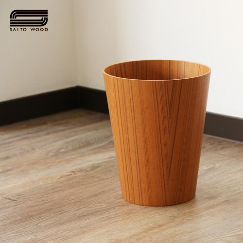 サイトーウッド ペーパーバスケット テイパード SAITO WOOD PAPER