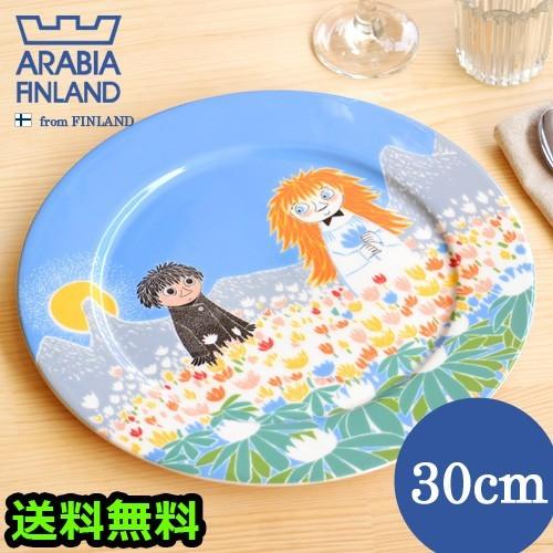 ARABIA（アラビア） ムーミン サービングプレート 30cm フレンドシップ