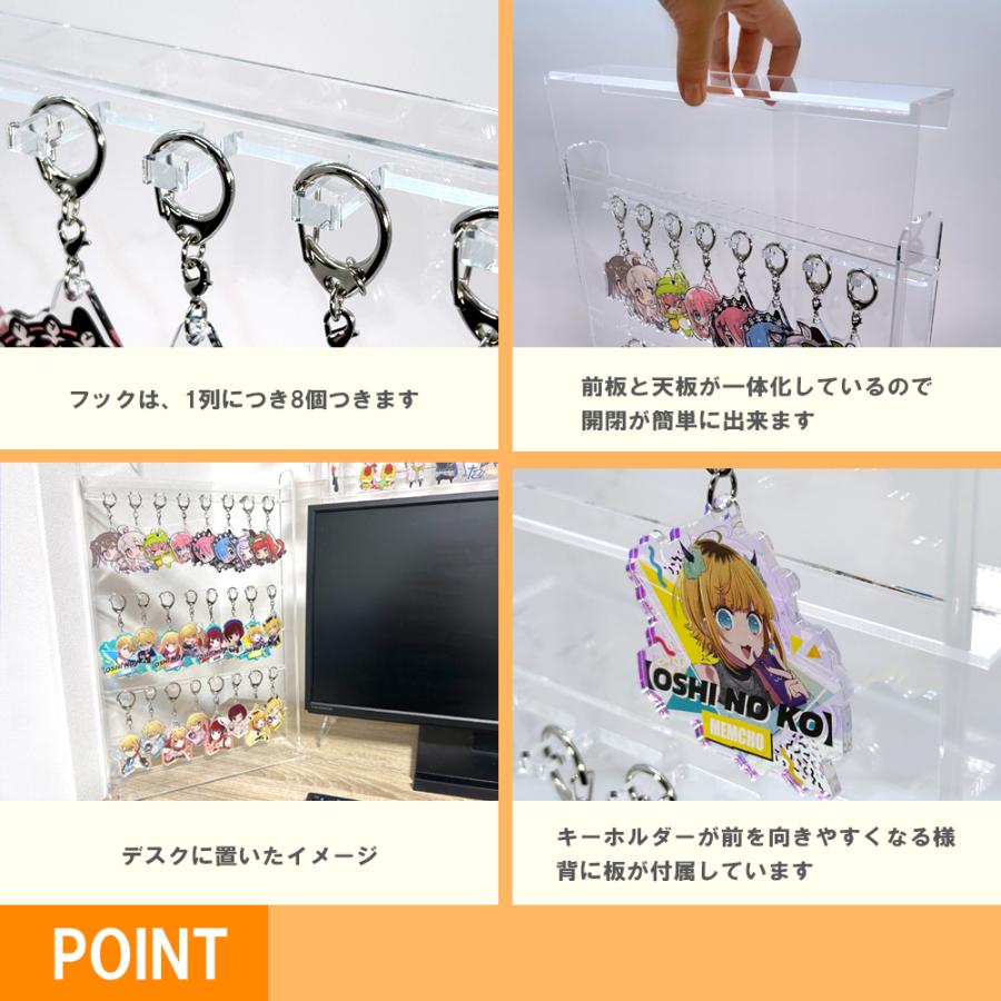全面クリア アクリルキーホルダーケース/アクキーケース/コレクション