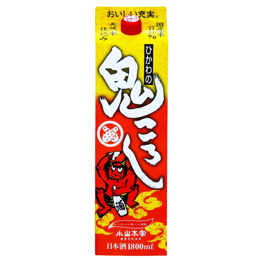 日本酒 鬼ころし ひかわの鬼ころし 1800ml 1.8L パック : プラット