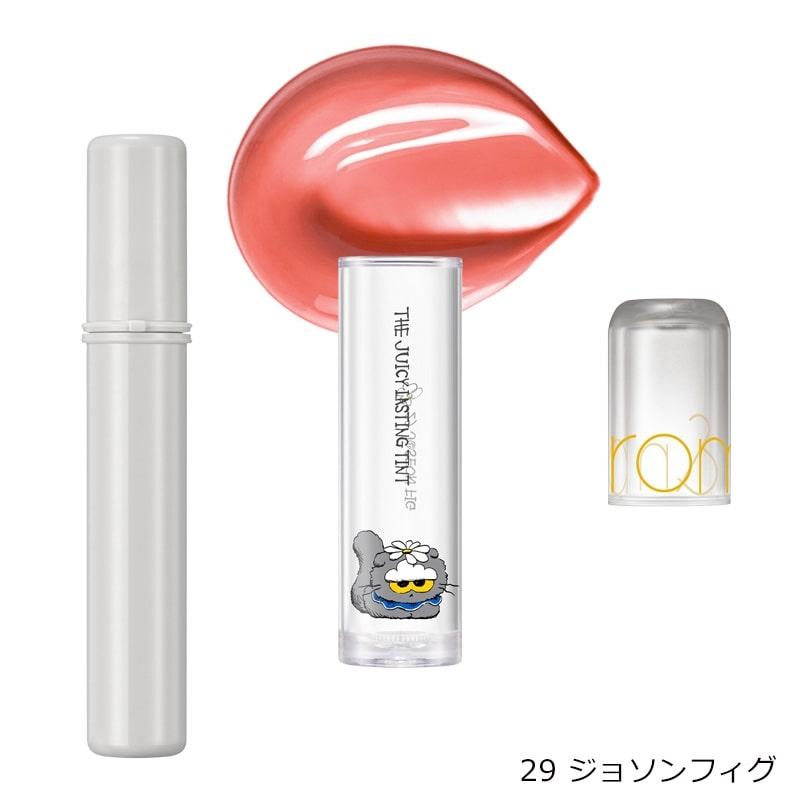 rom＆nd ロムアンド x ZO&FRIENDS ザ ジューシーラスティング ティント