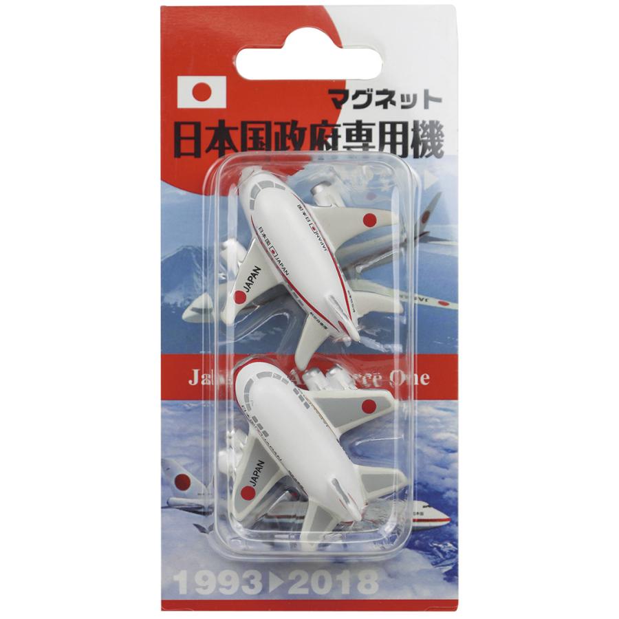 マグネット 航空自衛隊 日本国政府専用機 2機セット ACM015 空自