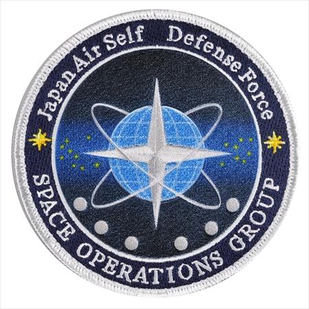 パッチ 航空自衛隊 宇宙作戦隊シンボルマーク(新) PA325-TZ 空自