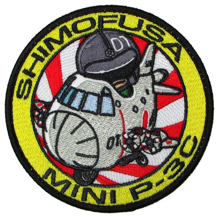 パッチ 海上自衛隊 下総航空基地 ミニP-3C PM166-TN 海自 自衛隊グッズ