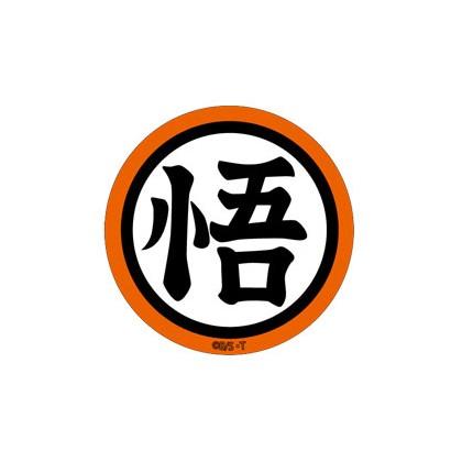 gourmandise（グルマンディーズ） ドラゴンボールZ 3Dステッカー DB
