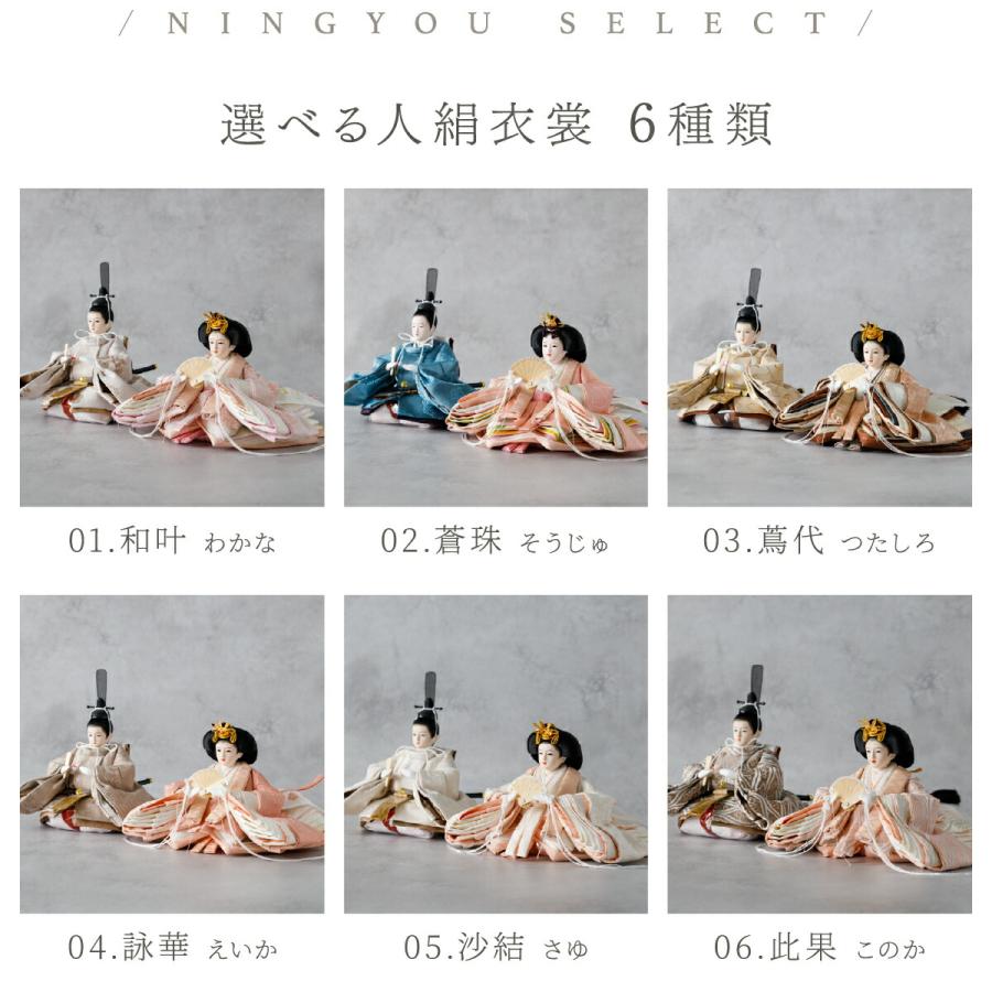 ぷりふあ 雛人形 親王飾り 高級 雛 PREFER CLASSIC ひな人形 檜台 白