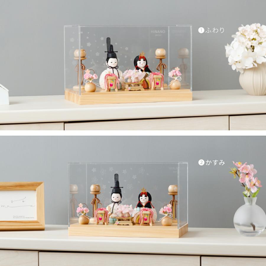 ぷりふあ 雛人形 ケース飾り コンパクト おしゃれ お雛様 かわいい 雛