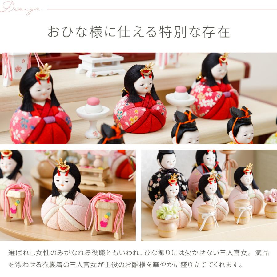 ぷりふあ ぷりふあシリーズ 木目込み三人官女 単品販売 官女3体セット