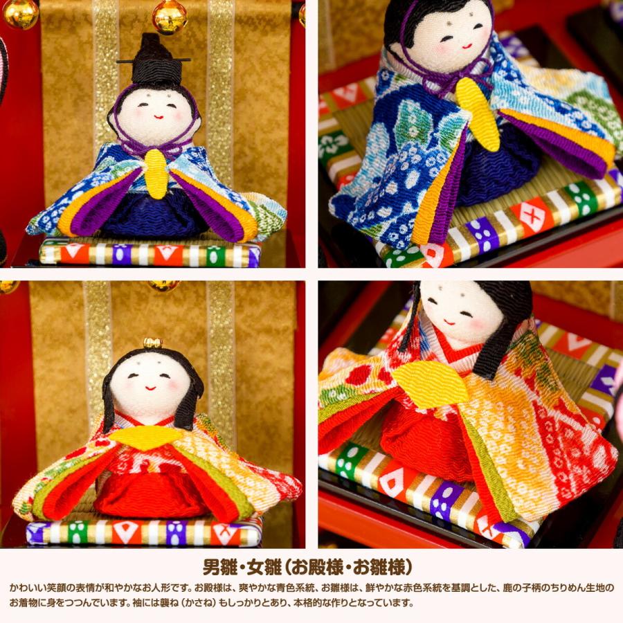 雛人形 コンパクト ミニ 桃の節句 おひなさま リュウコドウ 龍虎堂