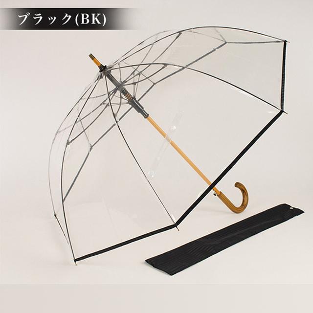 ビニール長傘 宮内庁御用 ホワイトローズ 高級ワンタッチ カテールMI7