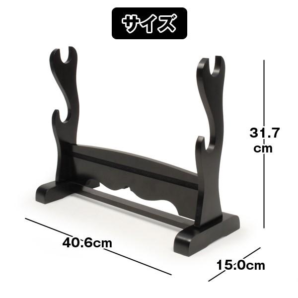 模造刀コレクション「刀掛け／二本掛」 (横置き 刀掛台 刀置き 刀台