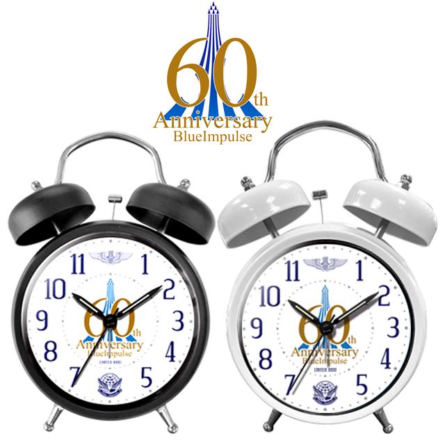 ブルーインパルス創設60周年記念PX限定目覚まし時計 (クロック