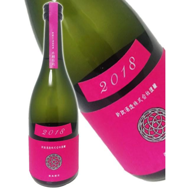 2025年10月出荷分 コスモス 純米酒 生もと 木桶仕込み 720ml 新政酒造