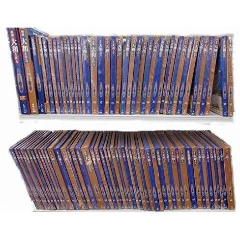 未組立 週刊 戦艦大和を作る 全90巻セット デアゴスティーニ