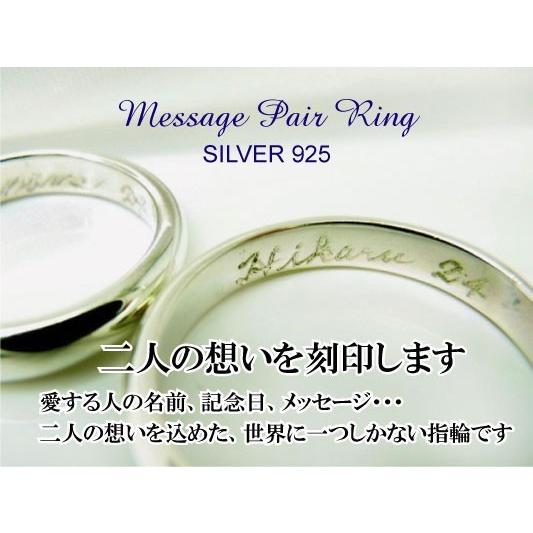 名入れペアリング（指輪）シルバー「ブラックジルコニア」(シルバー925