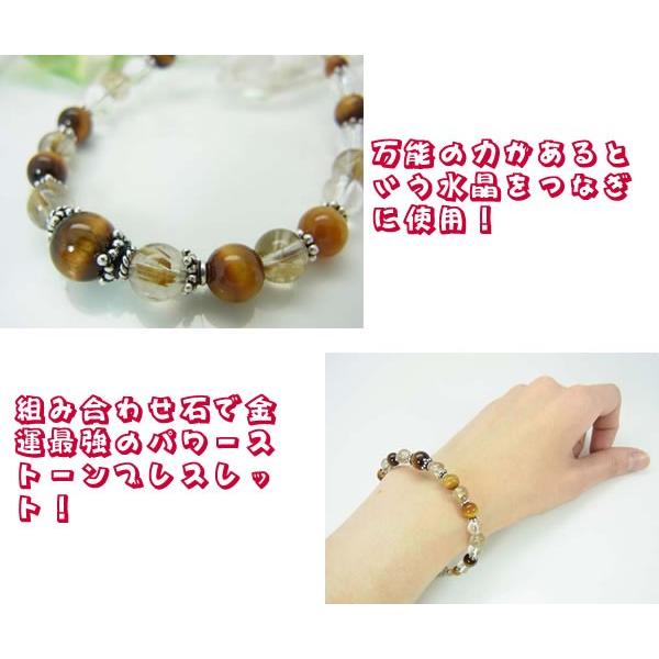 パワーストーンブレスレット・金運 レディース、女性用 （タイガーアイ