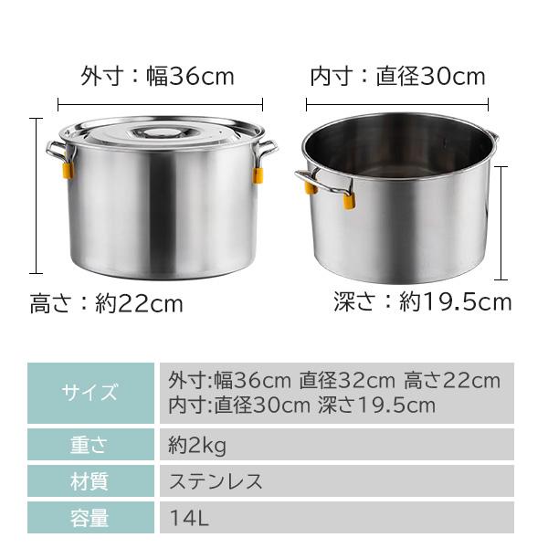寸胴鍋 ガス火専用 14L 30cm ステンレス 寸胴 鍋 蓋付き ふた付き IH非