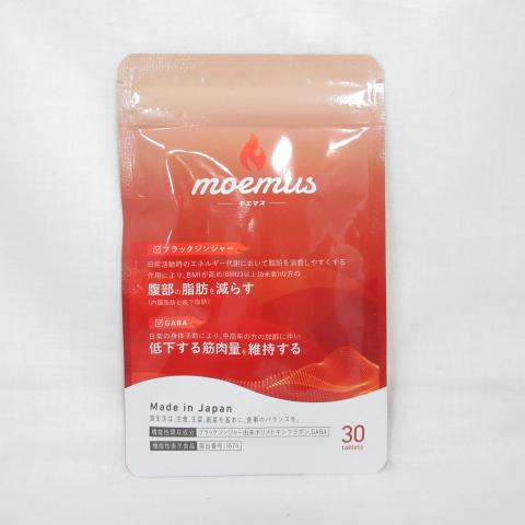 ○モエマス moemus 30粒 ( サプリメント 機能性表示食品 ブラック