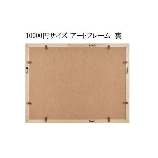 ニューヨーク アットナイト/ヨハン・ペラトーネル(ミニフレームアート