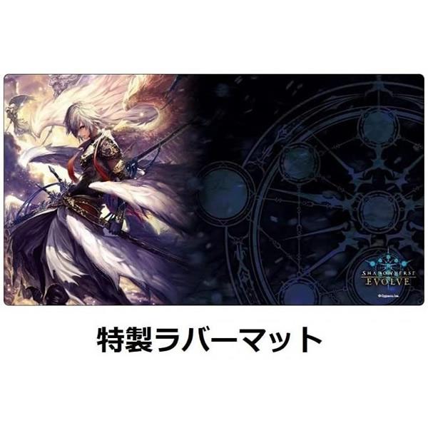 ブシロード 【送料無料】Shadowverse EVOLVE スペシャルスターター