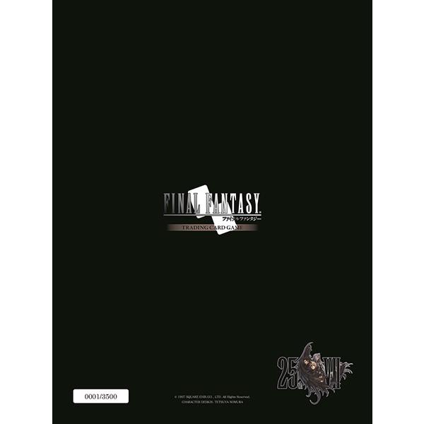 ファイナルファンタジー FF-TCG FINAL FANTASY TRADING CARD GAME PR