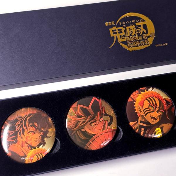 ANIPLEX（アニプレックス） 『劇場版「鬼滅の刃」 無限城編』キー