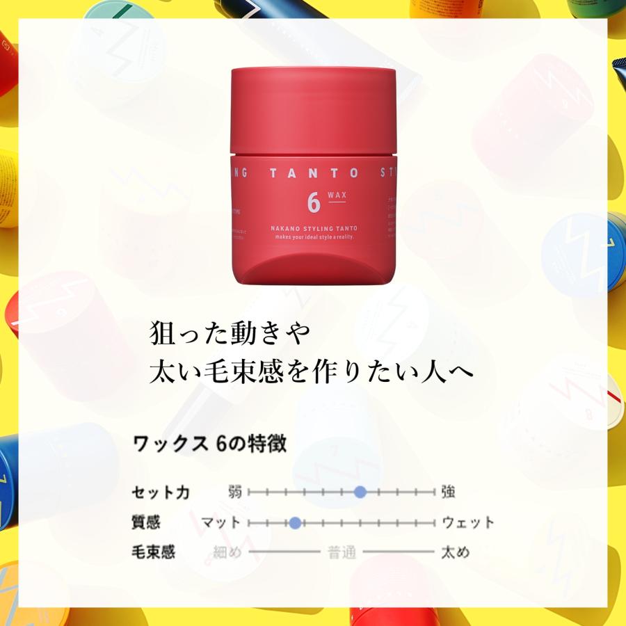 ナカノスタイリング 【新品】ポケモンカードコラボ ナカノ