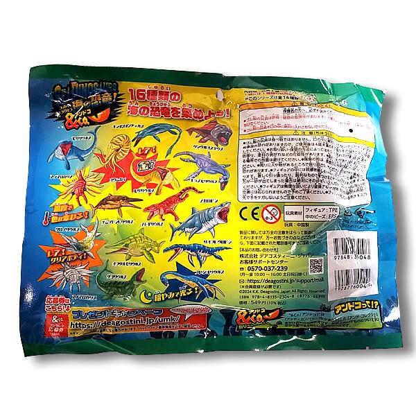 4袋セット】海の恐竜＆Co.(アンドコ) 全16種類 メガロドン