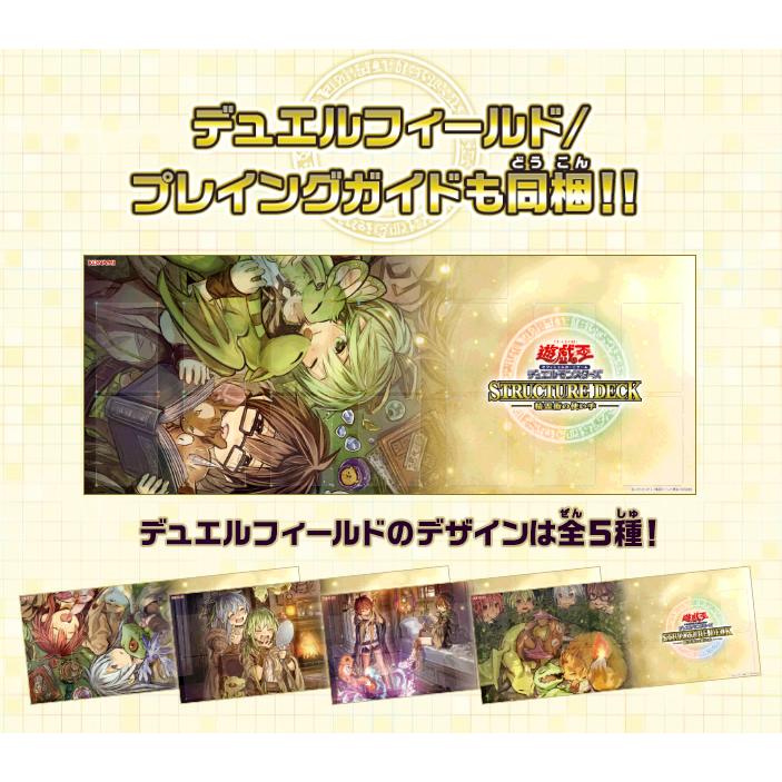 コナミデジタルエンタテインメント 遊戯王OCG デュエルモンスターズ
