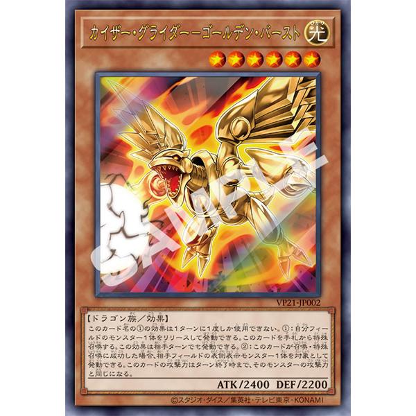 コナミデジタルエンタテインメント 【送料無料】遊戯王 LEGENDARY