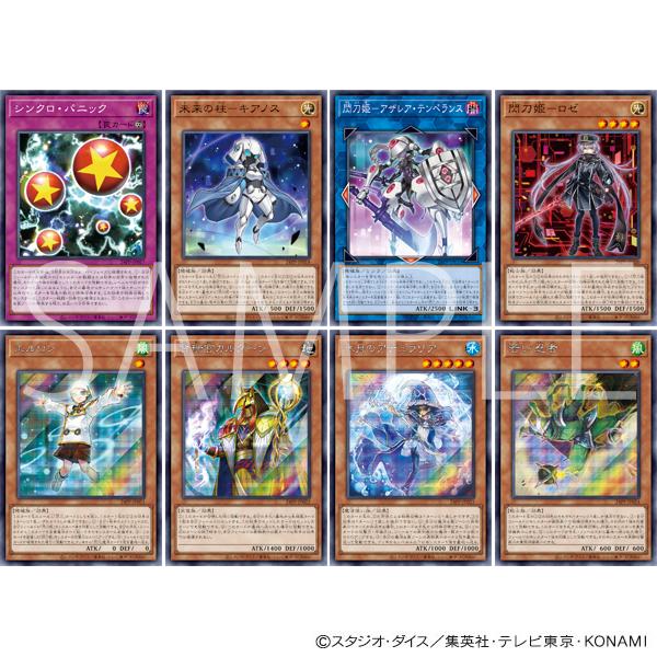 コナミデジタルエンタテインメント 遊戯王OCGデュエルモンスターズ