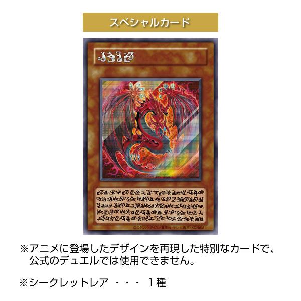 コナミデジタルエンタテインメント 【1パック】遊戯王OCG LIMITED PACK