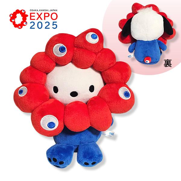 サンリオ ミャクミャク なりきりぬいぐるみM 赤青 ノーマルカラー