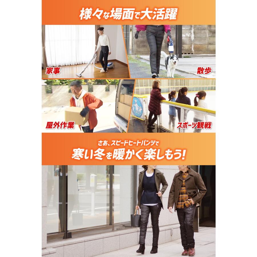 SPEEDHEAT（スピードヒート） 「公式」スピードヒート 温熱パンツ